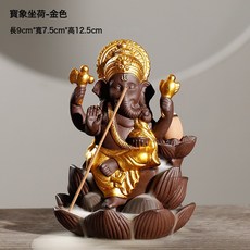 新款紫砂倒流香爐創意東南亞風格寶象蓮花煙倒流香薰爐家居擺件, 寶象坐蓮金色