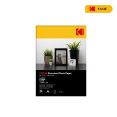 (코닥) CAT 5740-322 A4 20매 230g 프리미엄 포토용지 사진인화지, 1팩