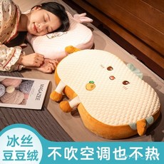 冰豆豆抱枕女生睡覺辦公室專用學生宿捨床上記憶棉護腰枕頭靠墊夏 AI8A, 胡蘿蔔【一面冰絲豆豆絨  一面毛絨】,大號肚皮枕約55X35cm