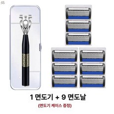 WB37 DJI조종기 컨트롤러 호환 드론 배터리, 신형 7단 9개+보관함, 1개, 1L