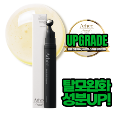 아르히 스피큘 두피 앰플, 1개, 15ml