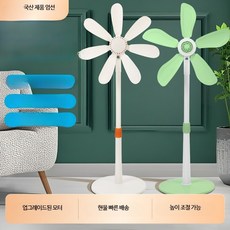 스탠드형 저소음 접이식 선풍기 가정용 소형 리모컨포함 여름용 탁상용, 블루 바닥 선풍기+3m 연장선