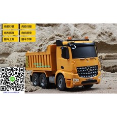 1:18 遙控 賓士 Arocs 砂石車 搖控 自卸車 工程車, 1個, 1顆原廠電池+1顆加大3000mAh