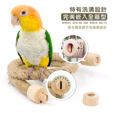 金瑞成鳥園 鸚鵡攀爬麻繩 - 鋼絲加粗雙頭麻繩攀爬繩，進口無油麻繩，適合小至中大型鸚鵡, 1個