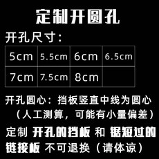 창문형 에어컨 틈새 키트 외풍차단 문풍지 창틀 막이, T. 오프닝 서비스
