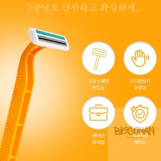 하노빅 2중날 일회용면도기(100개입) 일회용면도기3중날