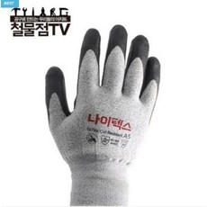 나이텍스 절단방지장갑 키나인99 A5 E등급 M L XL, 1개