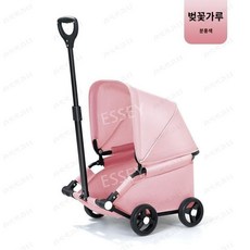강아지저상형유모차 소형견유모차 강아지웨건, 1. 접이식 애완동물 카트(핑크)