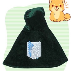 調查兵團貓咪服裝 貓咪cosplay裝扮 進擊的巨人披風 貓咪披風 貓衣服