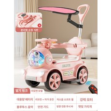 데이희 유모차장난감 유모차핸들장난감, 1개, 스트로베리핑크 전기+리모컨+저소음 B