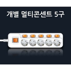 현대일렉트릭 5구 개별 과부하차단 스위치형 16A 멀티탭 1.5m 3m 5m, 1개