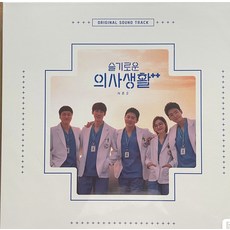 韓劇 智異山 OST 電視劇原聲 彩膠 黑膠唱片 2LP 套盒, 如圖, 詳見包裝