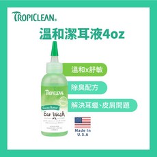 巧倍麗神奇柔膚巾 寵物濕紙巾 不傷肌膚 狗貓 70%有機椰子油製成 敏感膚質/深層清潔-100抽, 1個, 潔耳液（溫和+舒敏）