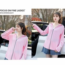 冰絲防曬衣 防曬外套女 夏季涼感抗UV情侶款外套 機車釣魚服