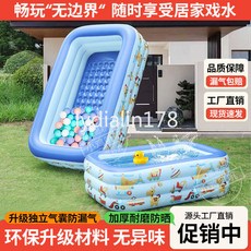 【臺灣出貨】D充氣游泳池家用兒童加厚巨厚耐用水池成人超大超厚寶寶嬰兒洗澡池, 1個, 腳泵套餐-【充氣較慢】,1.2米二環泡泡底【加厚抗撕材質】