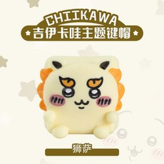 아티산키캡 곰돌이 포인트키캡 커스텀 기계식키보드용 선물용, G. 치이카와