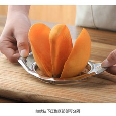 環形不銹鋼芒果切片去核器, 1個