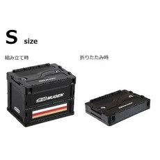 MUGEN 無限 摺疊箱 汽車車後收納箱 置物箱
