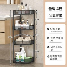 문뒤수납장 좁은 얇은 공간 활용 다용도 가방 정리 선반 폭좁은 틈새장, [바닥형] 4단 블랙