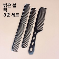 커트빗 알루미늄 바리깡 실버 색상의 전문가 단편 헤어, 글로시블랙 3종 세트, 기본 모델명/품번