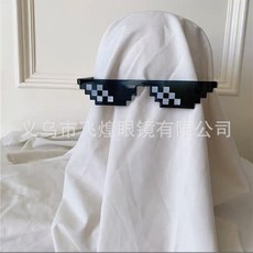 時尚搞怪眼鏡 派對拍照道具 搞笑造型太陽鏡, 小馬賽克, 1個