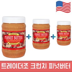 트레이더조 100% 땅콩의 바삭한 무염 피넛버터, 2개, 454g