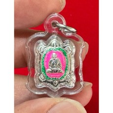 龍婆柳廟清債龜 佛曆2563年 招財轉運 化解負債, 粉紅, 1個