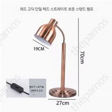 푸드 워머기 식당 보온등 업소용 기계 레스토랑 이중형 스탠드 보온 음식, 레드고업그레이드모델+275W가열전구