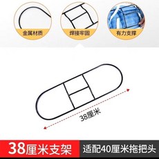 加厚鍍鋅塵推架 98公分支架 適用100公分拖把頭 平板拖把配件, 1個, 40支架