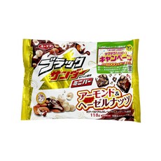 有樂製菓 迷你黑雷神巧克力風味餅乾分享包 多款可選, 1個, 榛果杏仁迷你黑雷神, 110g