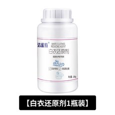 白衣還原劑 衣物去黃增白 漂白救星, 1個, 白衣還原劑一瓶裝