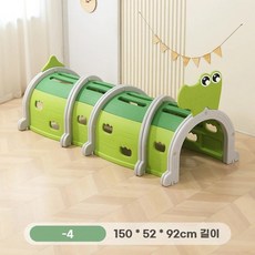 실내 게임 세트 카페 보라색 애벌레 애벌레 어린이집 동굴 2개 터널 놀이기구, 1개, K. 악어 터널 4구간