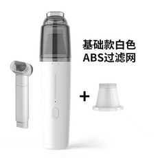車載無線吸塵器 家用迷你便攜式 除螨儀 大功率手持 強力除塵, 充电款-塑料网 白色,小彩盒装