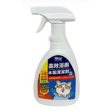 優品 柴語錄 高效浴廁水垢清潔劑 廚房重油垢清潔劑 浴室除霉清潔劑 400ml, 1個, 浴廁水垢款-增量版(500ml)