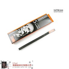 Nitram 加拿大 HB 方形素描炭筆, 1個