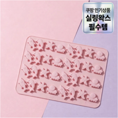 실링왁스 실리콘 몰트 왁스 모양 만들기, 1개, NO.1 디자인 / 바다 생물