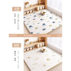 베이비 크롤링 매트 접이식 두꺼운 아기 어린이 거실 홈 비 독성 및 무취 스 플라이 싱 폼 바닥, 200cmx150cmx1cm   즐겨 찾기는 구매 높이, 5 업그레이드 엣지   접이식 패드 - 양면 XPE