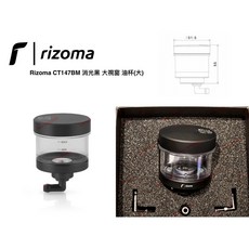 RIZOMA CT147BM 大視窗煞車油杯 消光黑, 1個