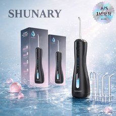 [치과공식판매] 프레시픽 구강세정기, 블랙