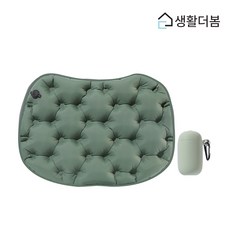 생활더봄 공기주입기 일체형 휴대용 에어방석 여행 캠핑용 수납케이스 포함, 딥 그린