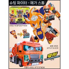 루미너스 워치 변신 장난감 카드메탈카드봇 그래픽 Cop 카드 소환기 Blue, N. 자이언트 스톰