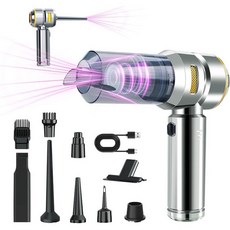 車載無線吸塵器 小型大吸力 家車兩用 便攜手持汽車吹塵器 - 無刷電機, 银金121