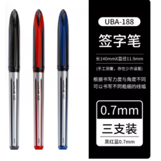 일본 유니볼 에어 롤러 젤 펜 0.7/0.5mm UBA-188 부드러운 스케치 드로잉 서명 무료 잉크 편지지, 3개, 04 3pcs 0.7mm Mix Pen