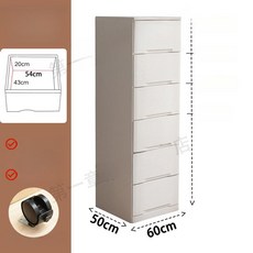 서랍형 수납장 깊이 원목 옷장 틈새장, 5 개, 60x50 높은 깊은 아이보리