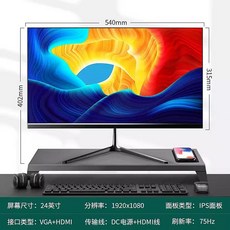 심플 스테인리스 티비거치대 기둥높이 티비스탠드 80cm 모던, 1개, O. 24인치 블랙 다이렉트 페이스 1k75hz 베젤