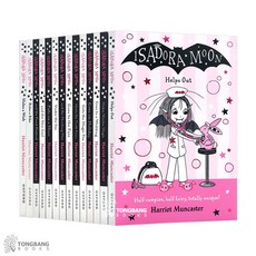 (영어원서) Isadora Moon 시리즈 챕터북 14종 세트