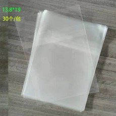 黑膠唱片內袋 防塵 防刮傷, 1個, 30個裝 實用款 ,Minilp14.1 * 14 4.5