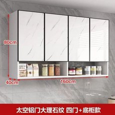 벽걸이 주방 수납장 120x30x80 선반 상부장 캐비닛 찬장 그릇 부엌 4도어, AZ. 원목 160x40x80cm 4도어