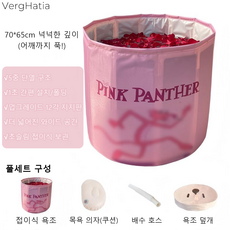 VergHatia 1인용 휴대용 접이식 목욕 버킷 가정용 간이 욕조 핑크 카툰, 1개, 핑크색