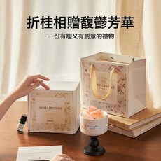 菓凱 擴香石香薰晶石禮盒, 橙海鹽:英國梨小蒼蘭